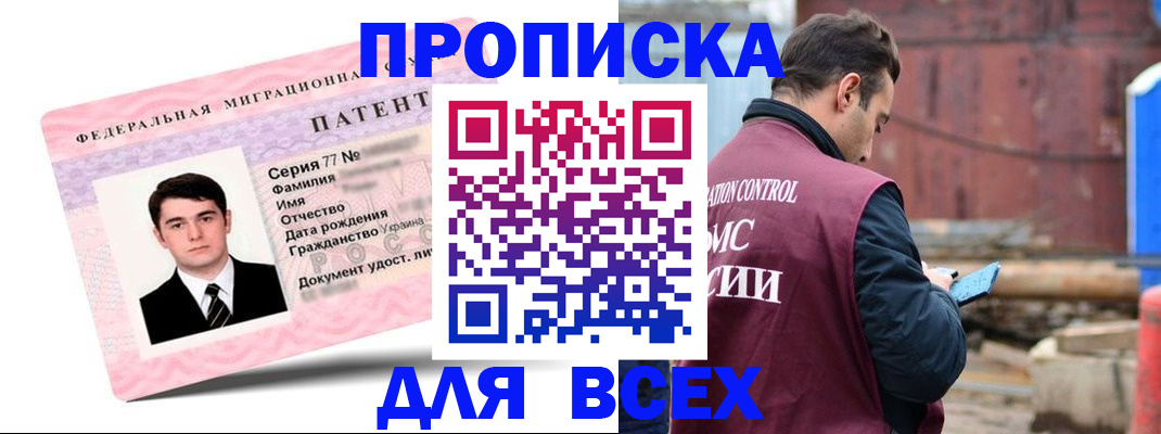 регистрация для школы в Александровске